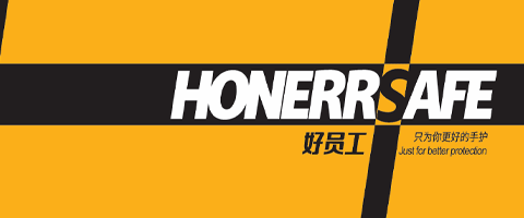 启华产品电子样册