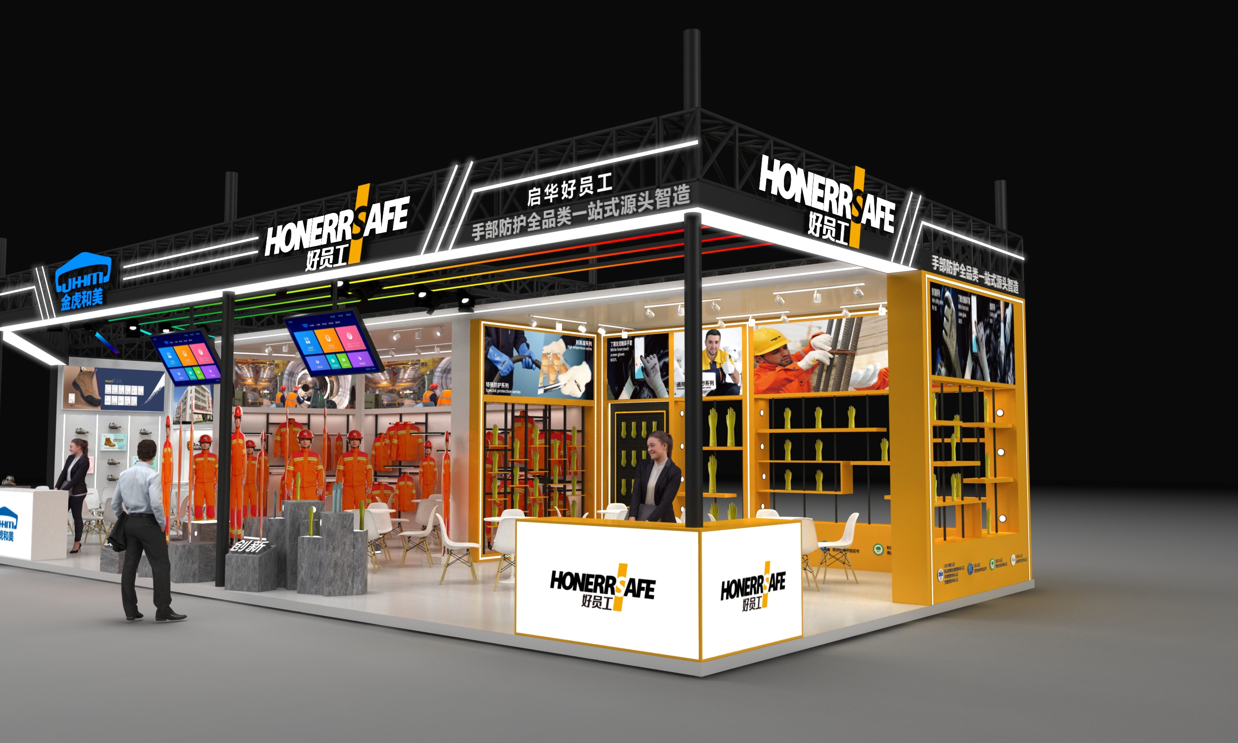 诚邀莅临｜启华邀您共赴第110届CIOSH劳保会