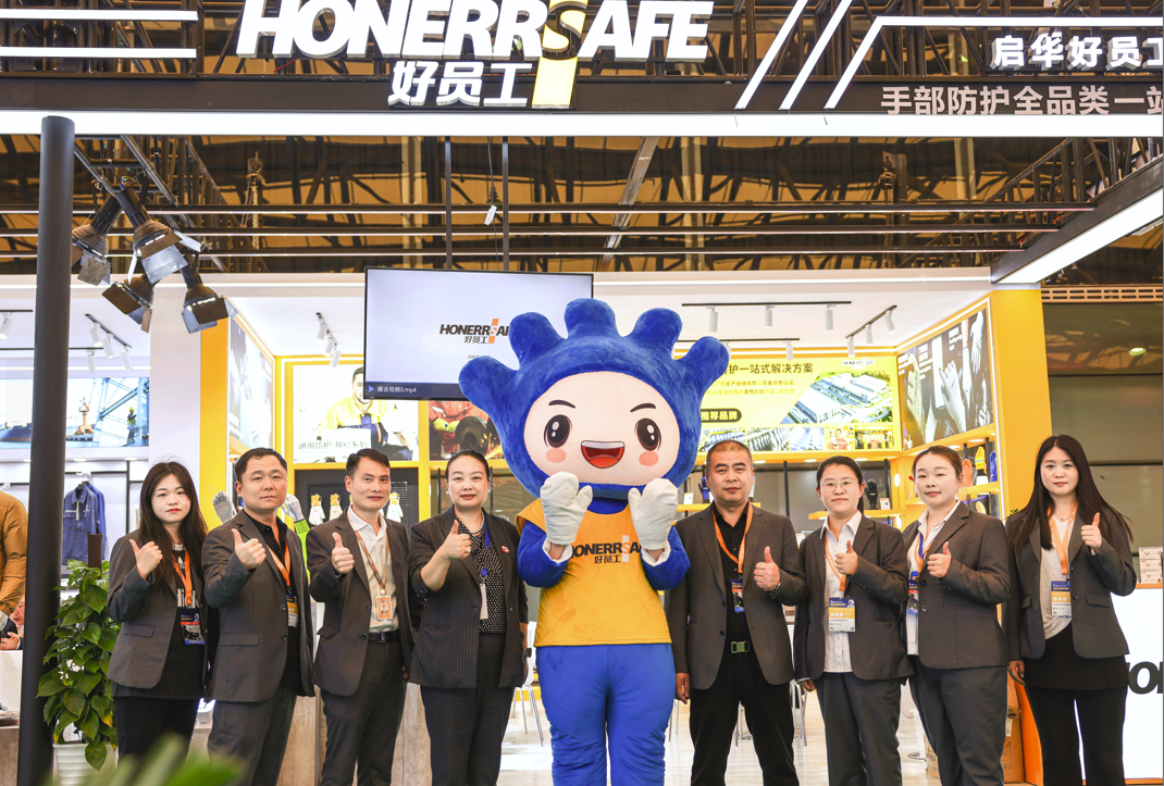 聚焦CIOSH 2026｜启华防护亮相上海劳保会，手部防护源头实力引发广泛关注
